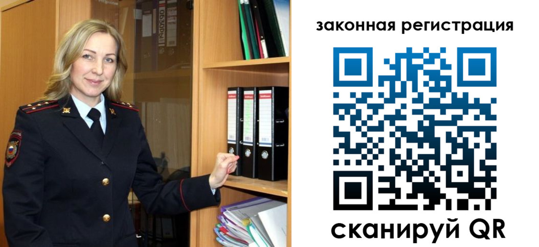 прописка для кредита в Крыму