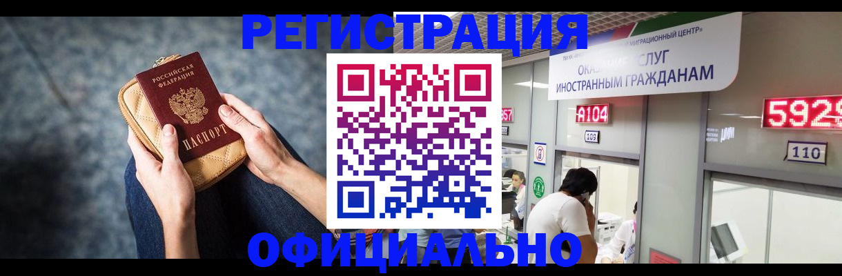 найти адрес прописки в Крыму